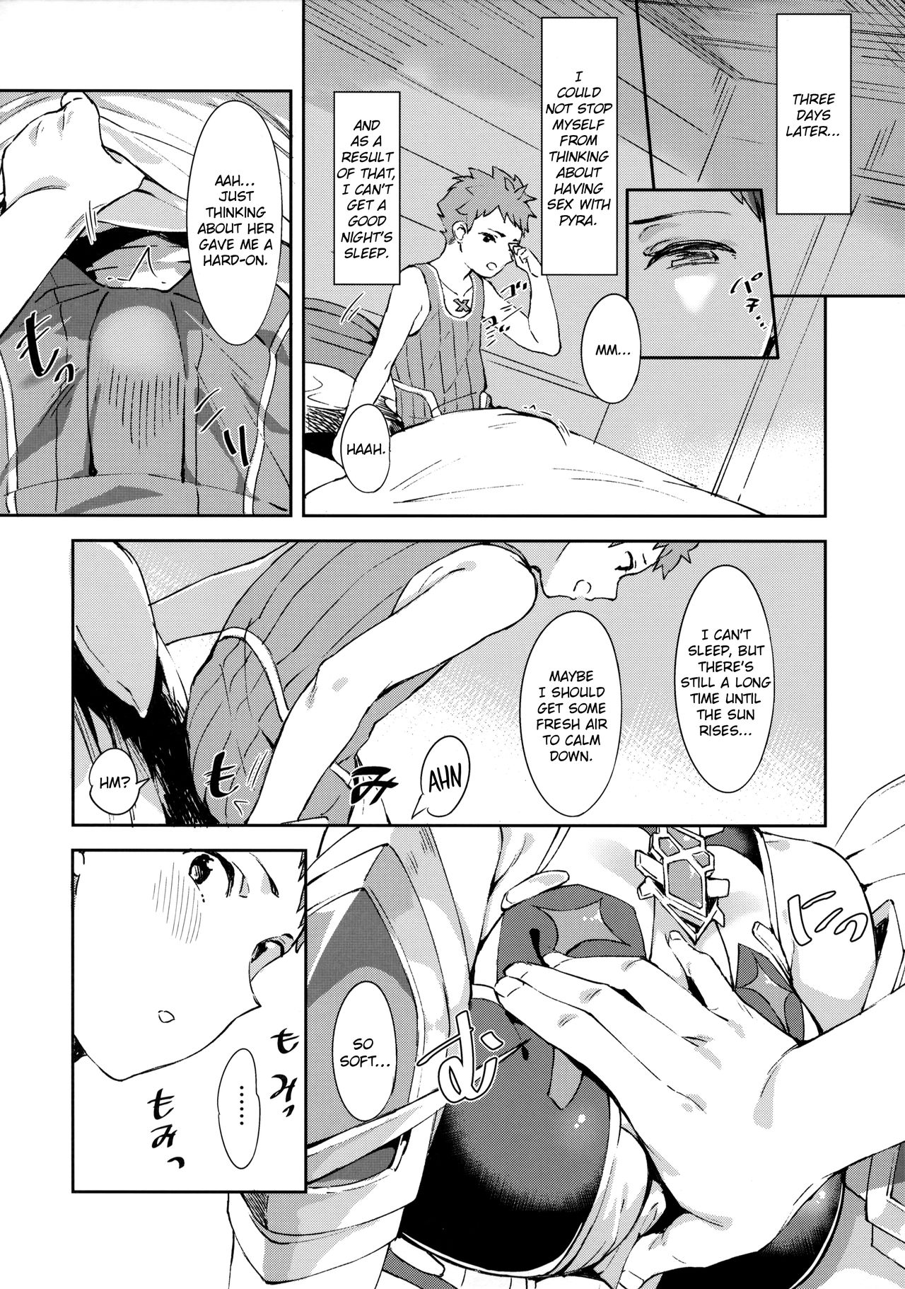 Hikari-chan to Ecchi page 5 full