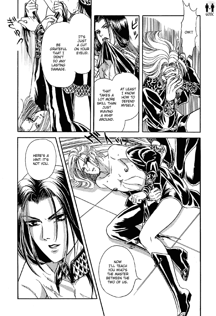 Tori Maia - Hoshi no yakata  - chapter 19 page 10 full