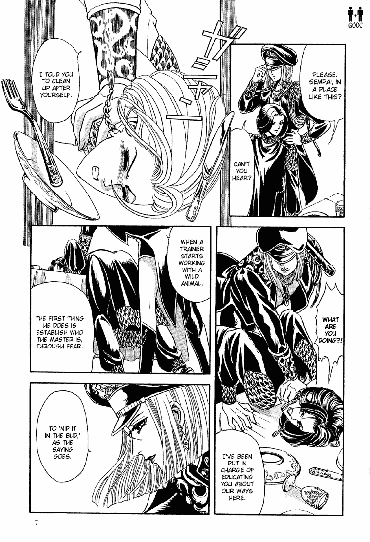 Tori Maia - Hoshi no yakata  - chapter 19 page 4 full