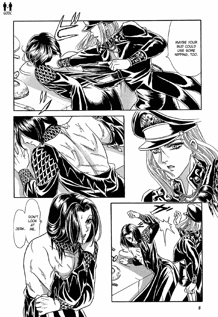 Tori Maia - Hoshi no yakata  - chapter 19 page 5 full