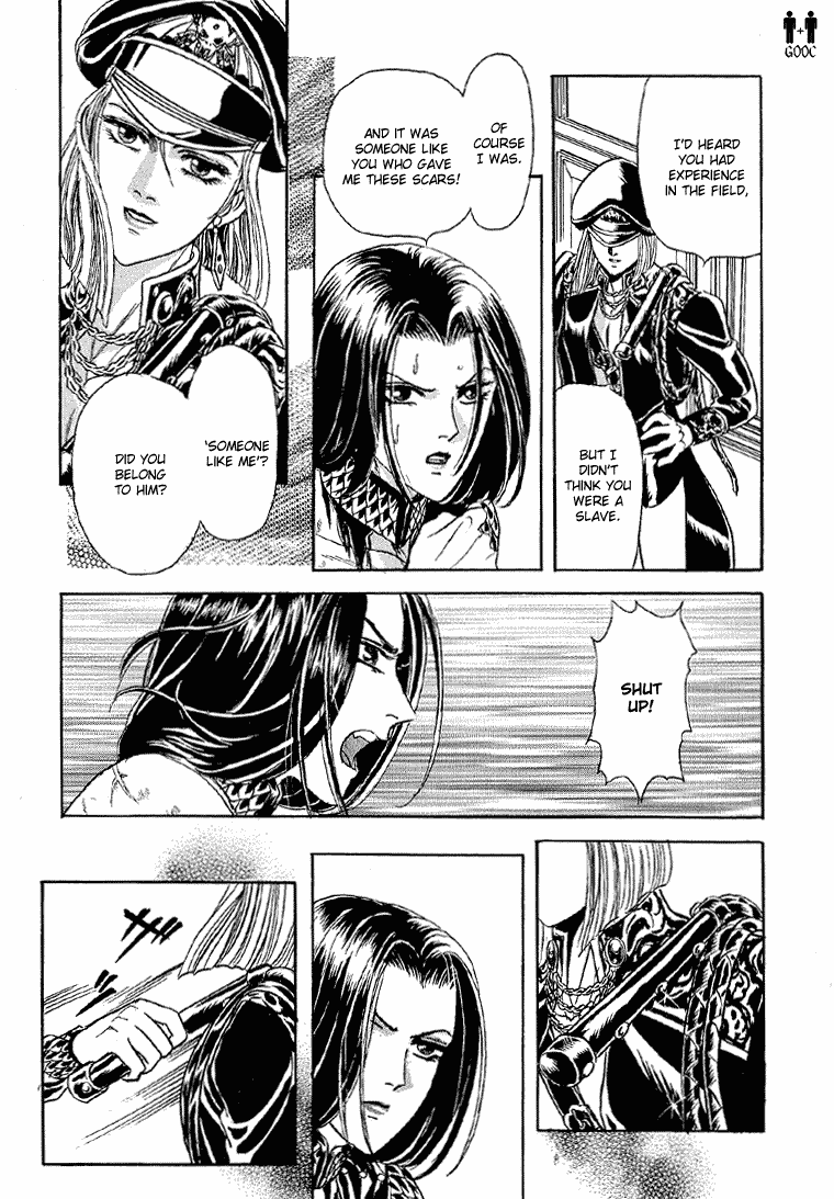 Tori Maia - Hoshi no yakata  - chapter 19 page 6 full