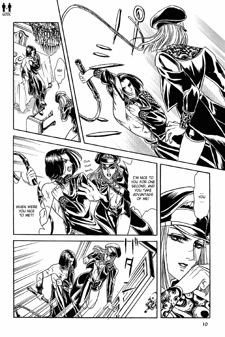 Tori Maia - Hoshi no yakata  - chapter 19 page 7 full