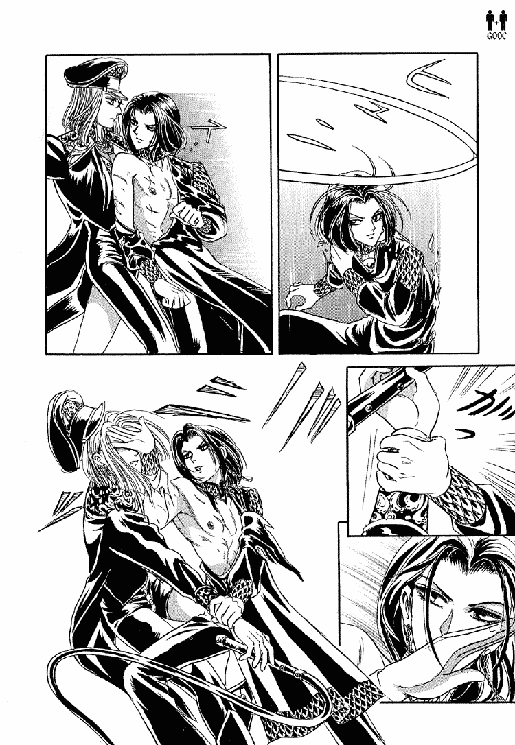 Tori Maia - Hoshi no yakata  - chapter 19 page 9 full