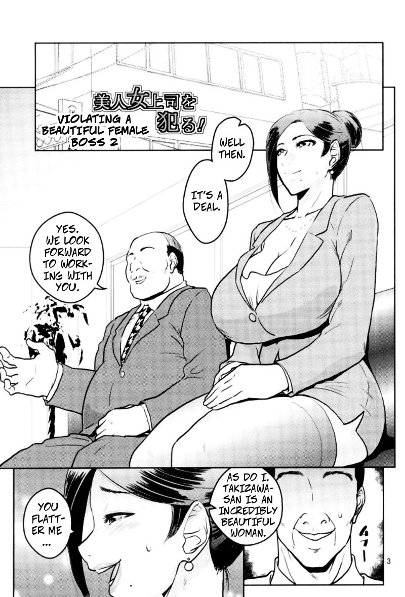 Bijin Onna Joushi o Yaru! 2 | Violating A Beautiful Female Boss 2 page 2 full