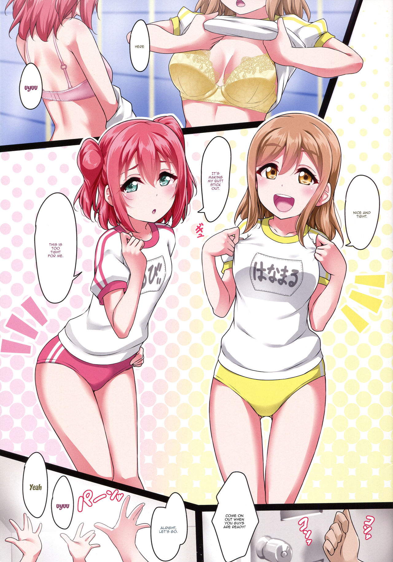 BURUKAN ~ Buruma de Satsueikai!? | BURUKAN _ A Photoshoot In Bloomers!? page 4 full