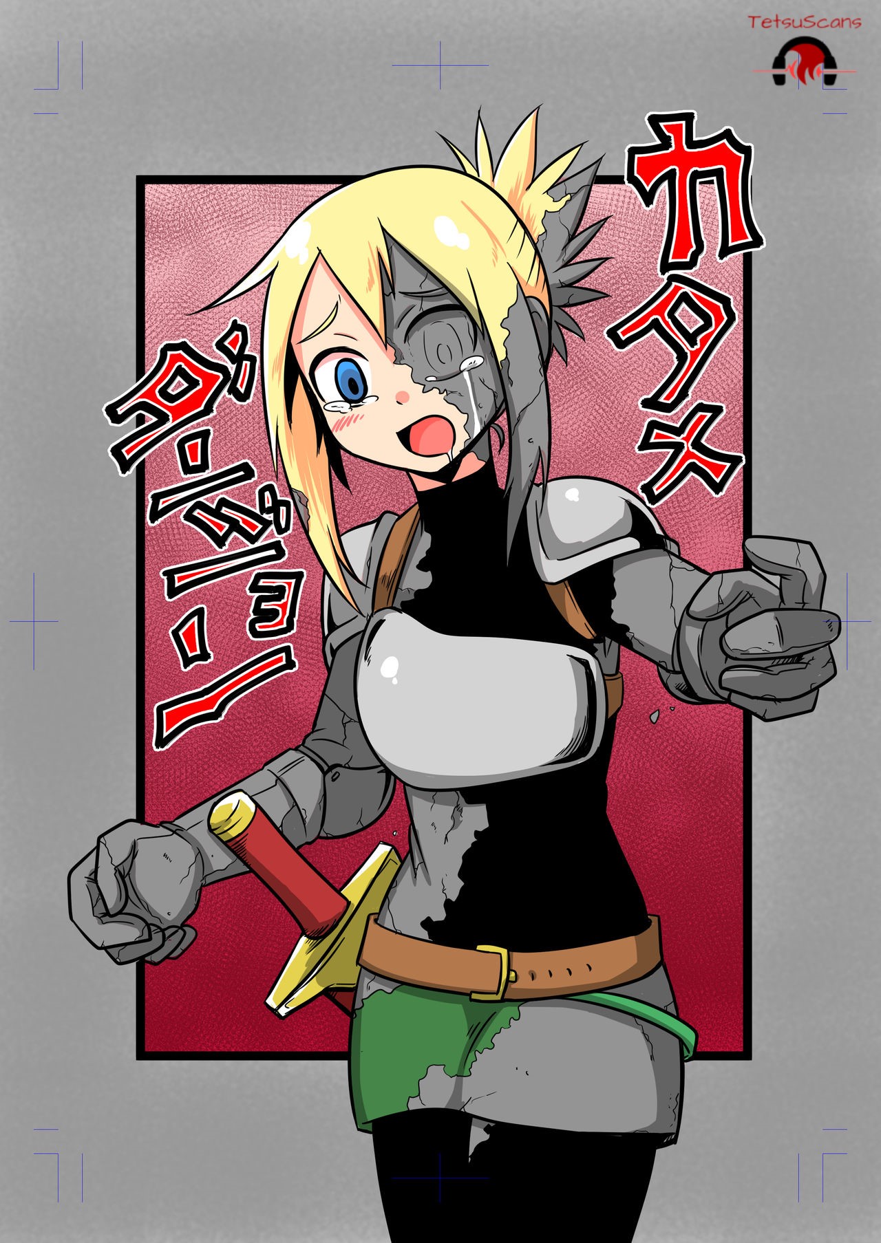 Katame Dungeon page 1 full