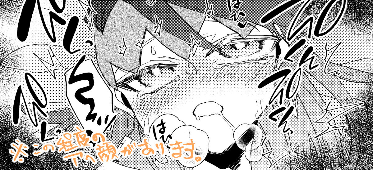 shinkan jotaika sample page 5 full