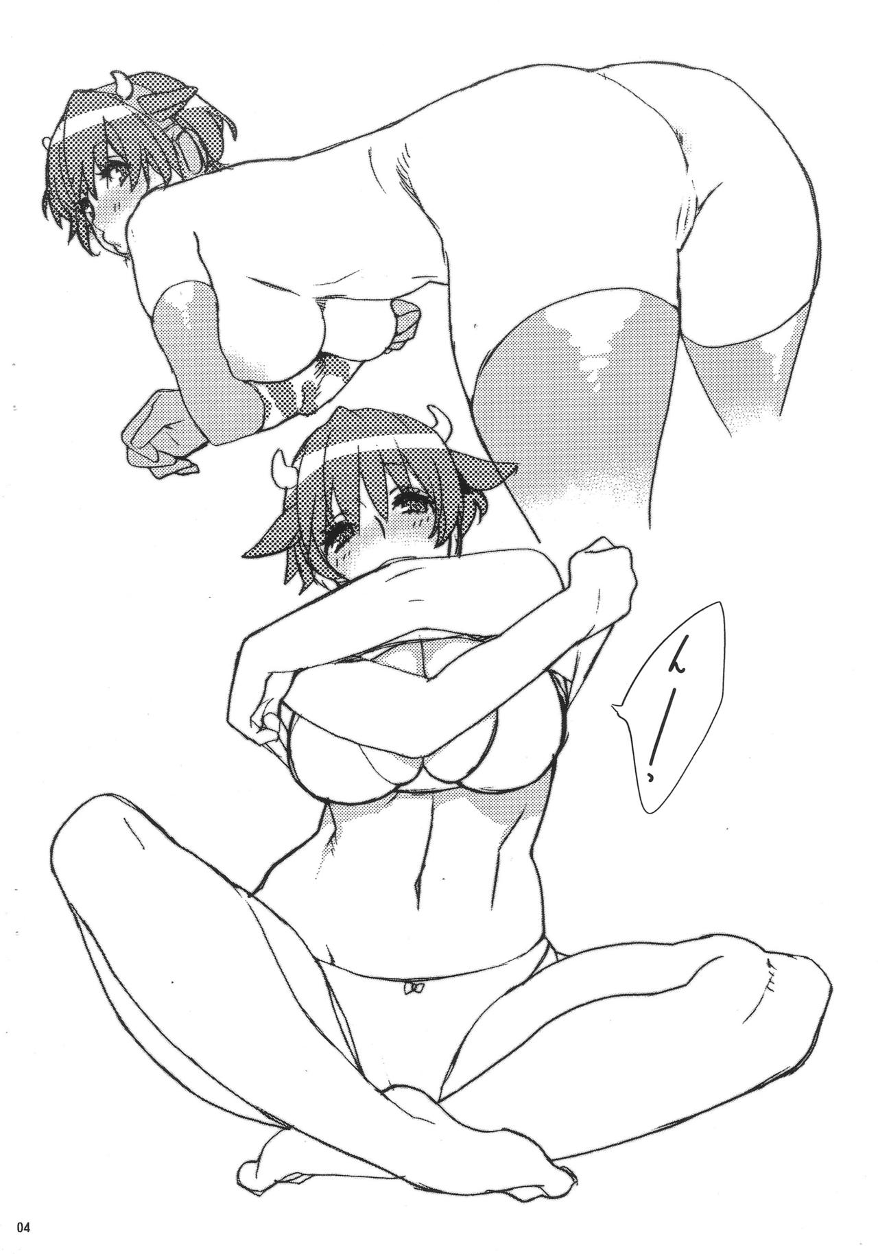 Wasabi Karubi wa Shinya Tero page 4 full