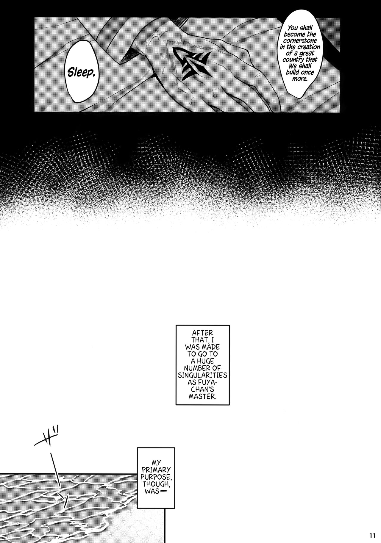 Fuya Syndrome - Sleepless Syndrome page 10 full