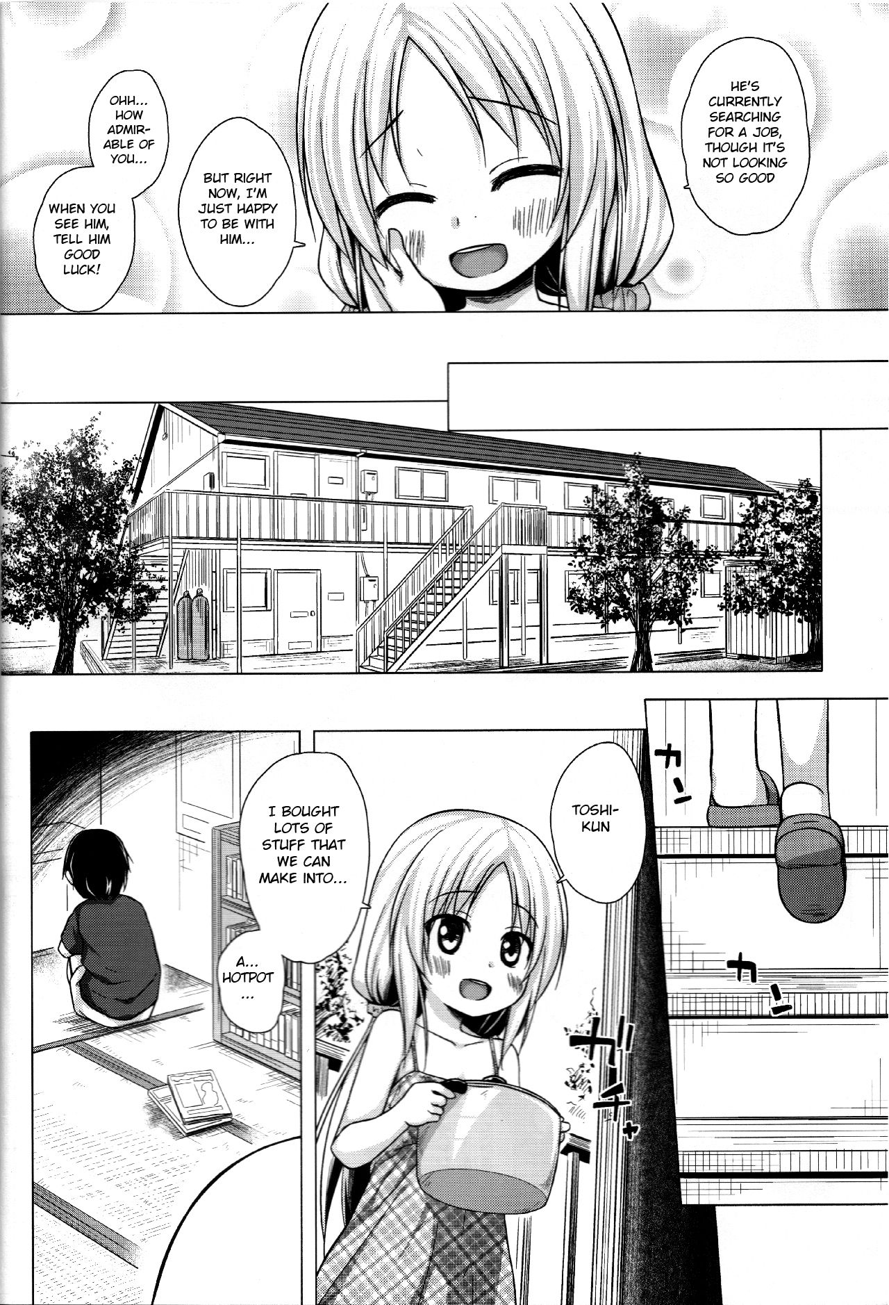 Torokeru Milk no Kaori page 3 full