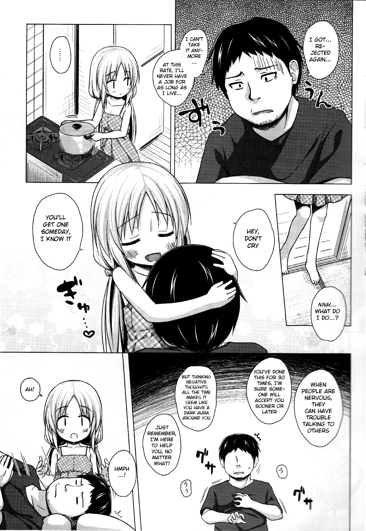 Torokeru Milk no Kaori page 4 full