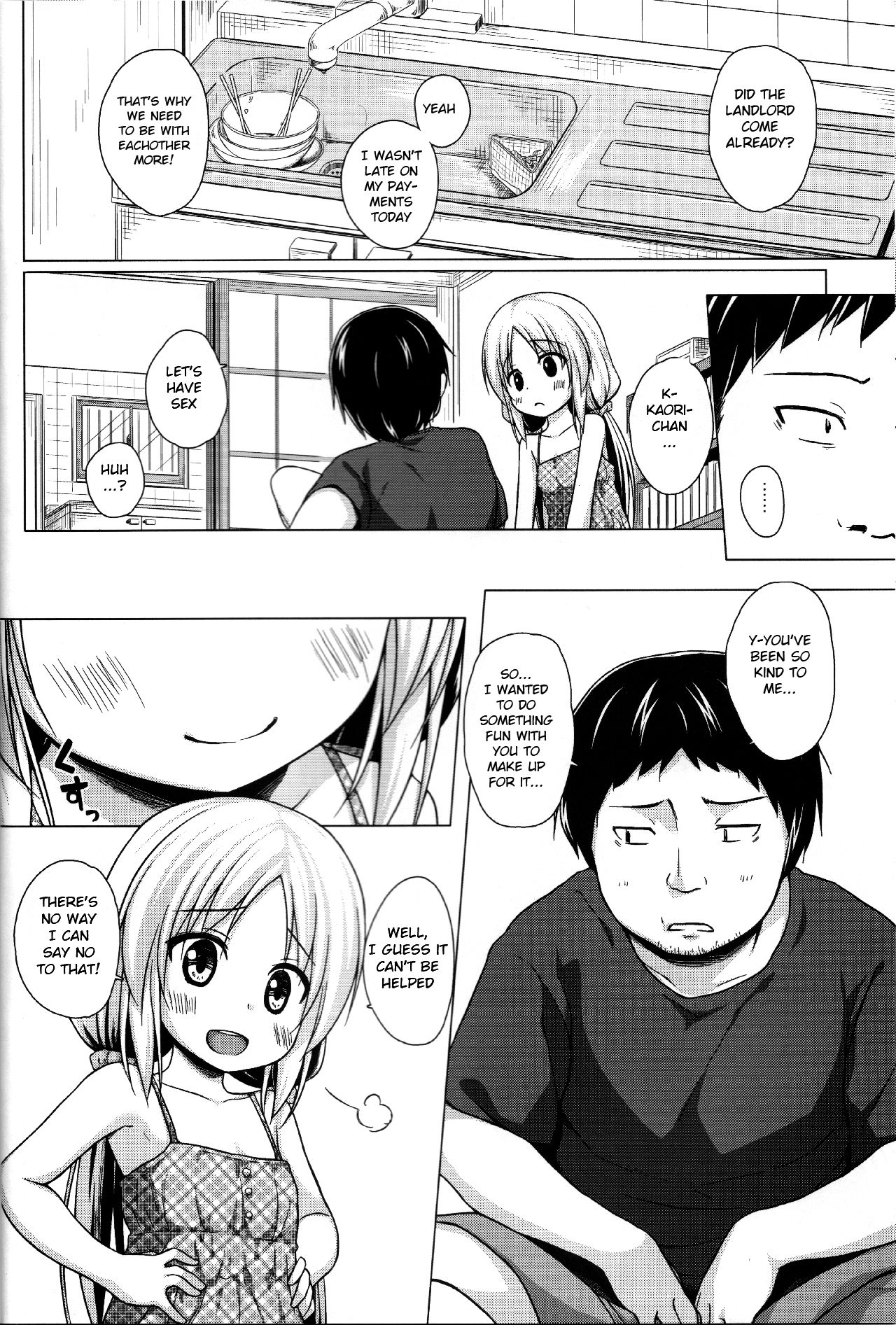 Torokeru Milk no Kaori page 5 full