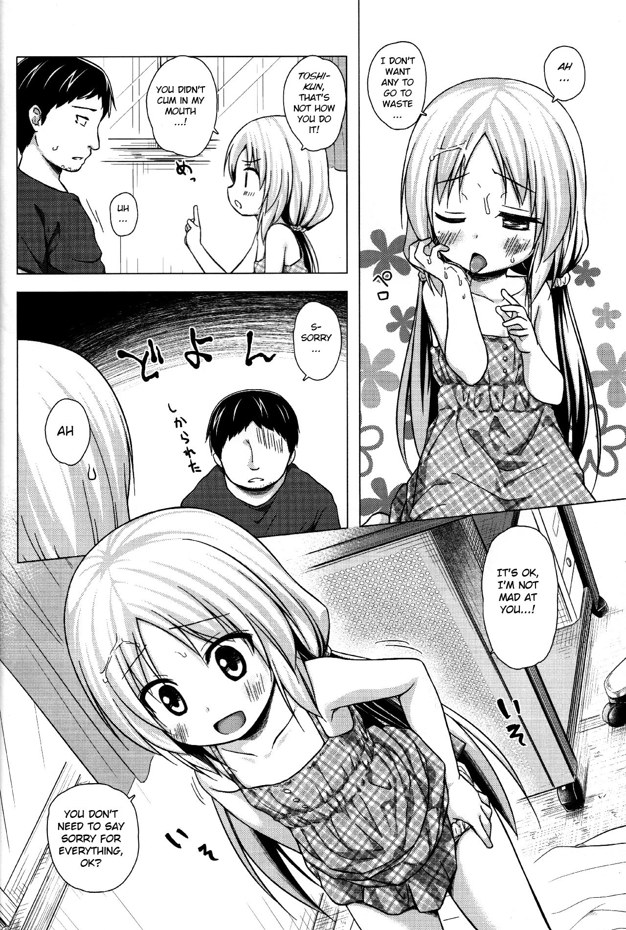 Torokeru Milk no Kaori page 9 full