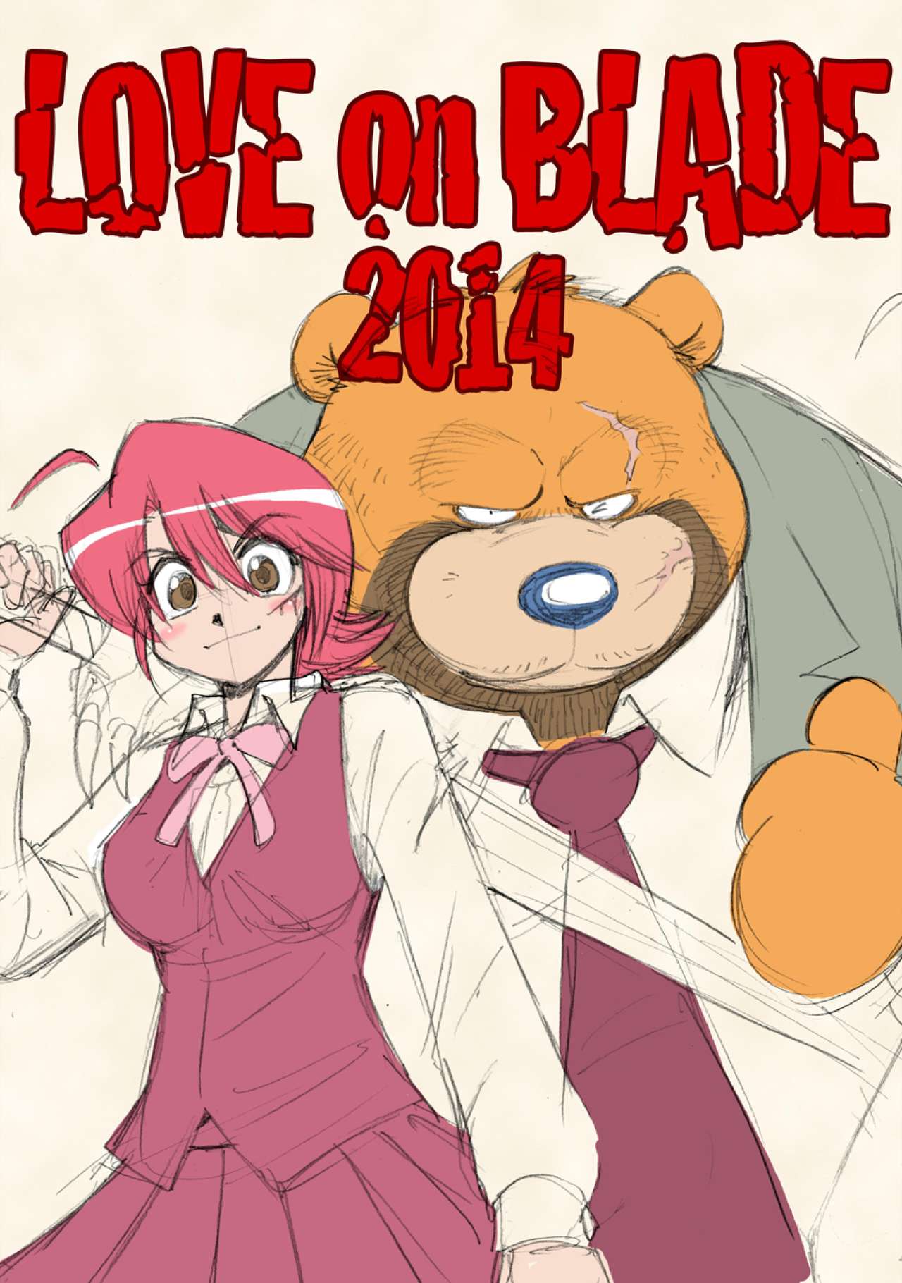 Kemopapa to Musume. First Touch page 4 full