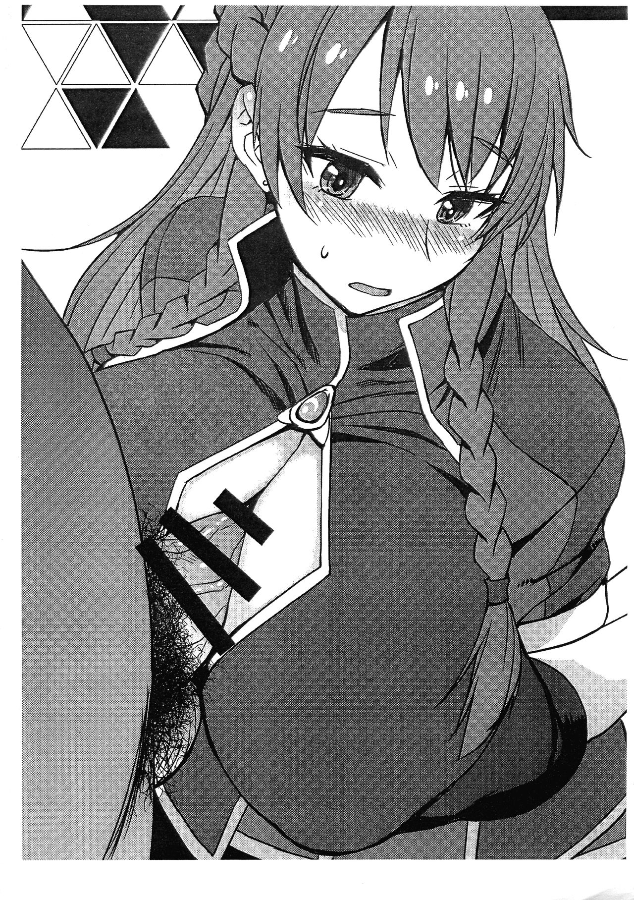 Genkai Seshi Ikai no Onaho page 3 full