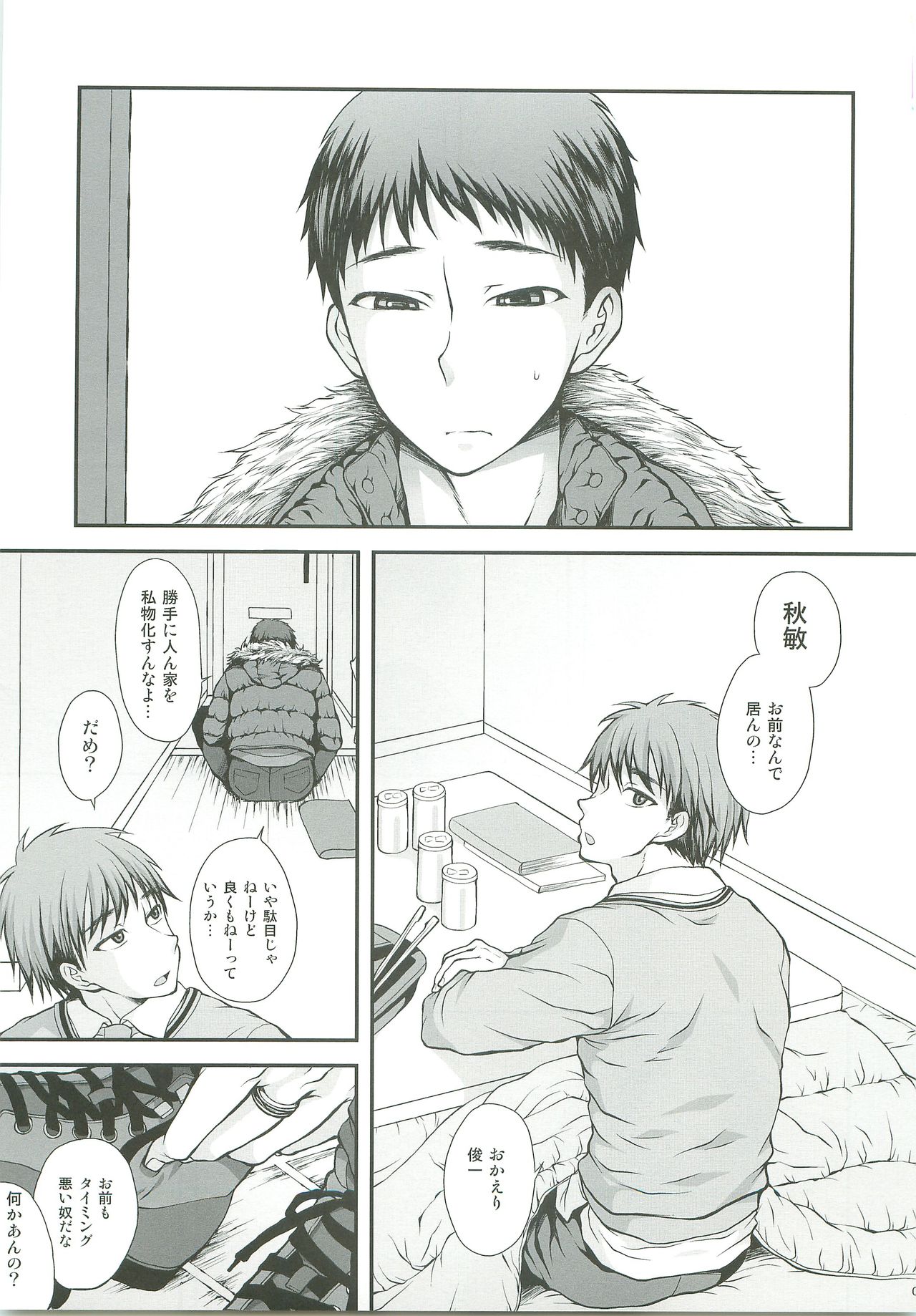 Distance page 4 full