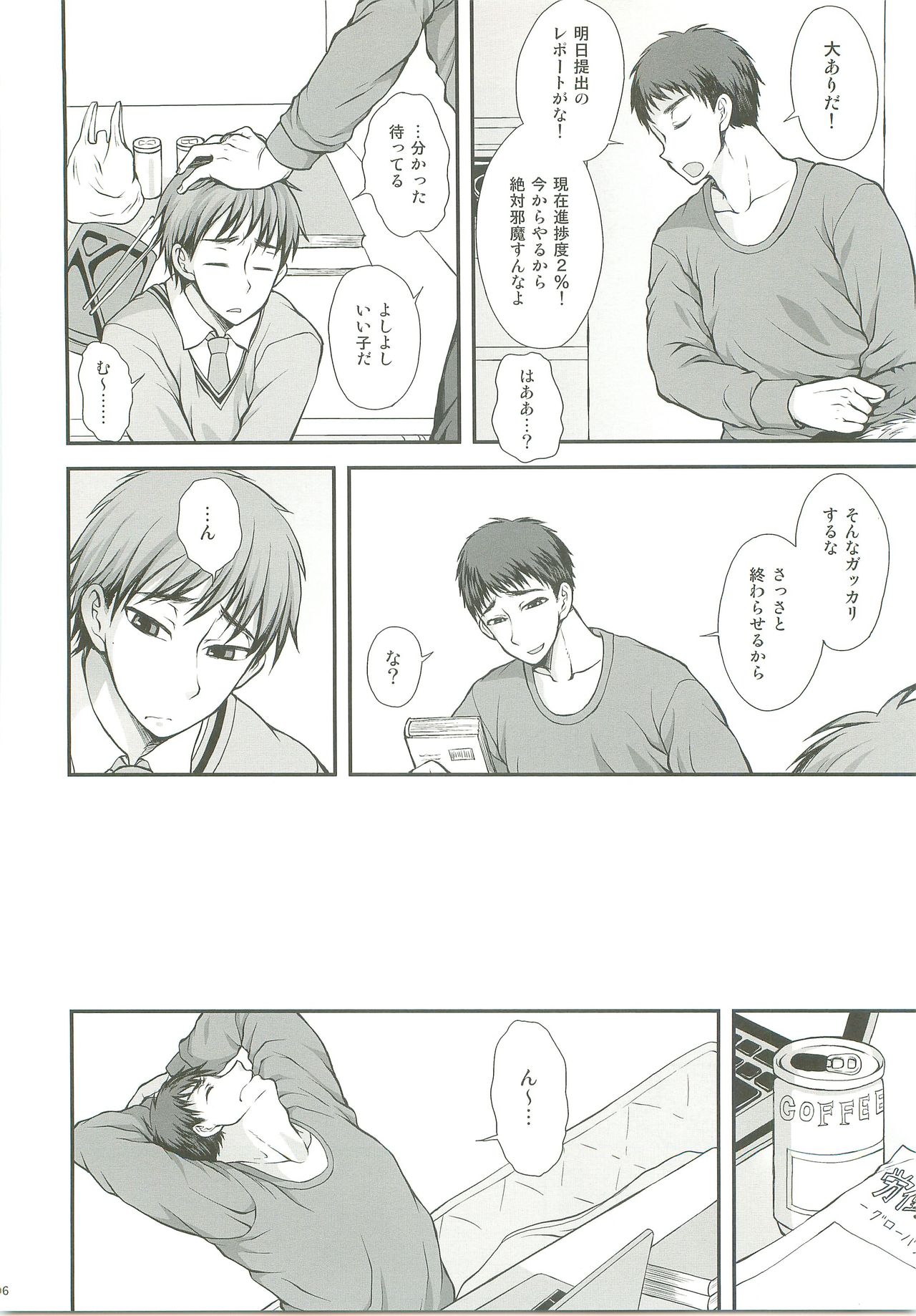 Distance page 5 full