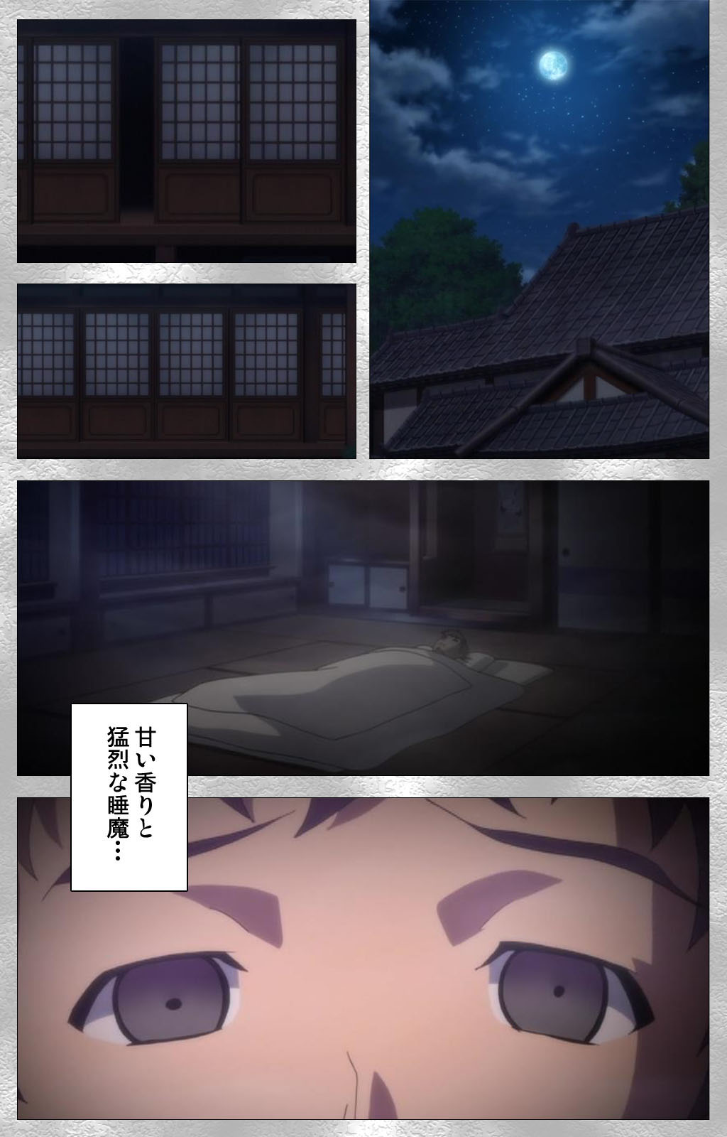 Yobai suru Nananin no Harame Complete ban page 3 full