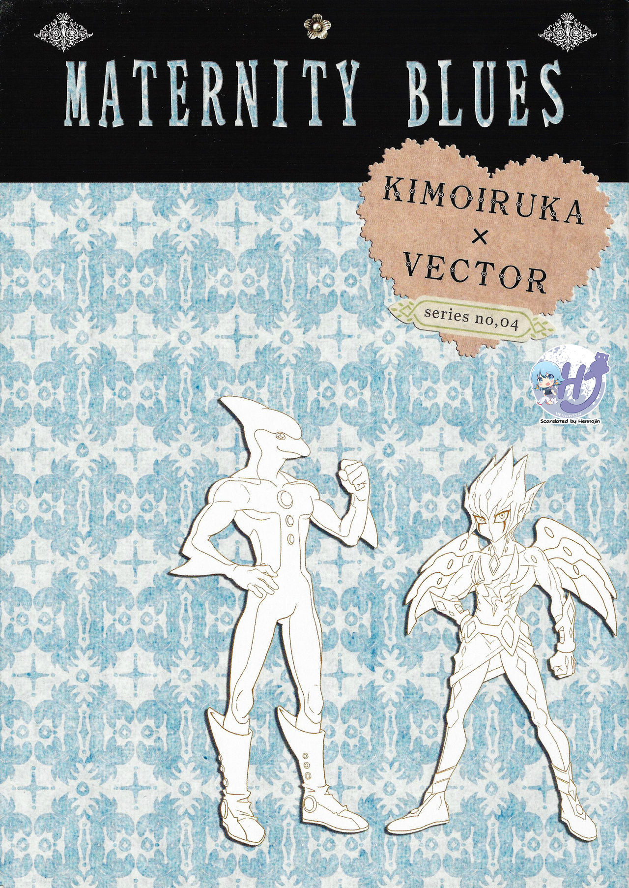 MATERNITY BLUES page 1 full