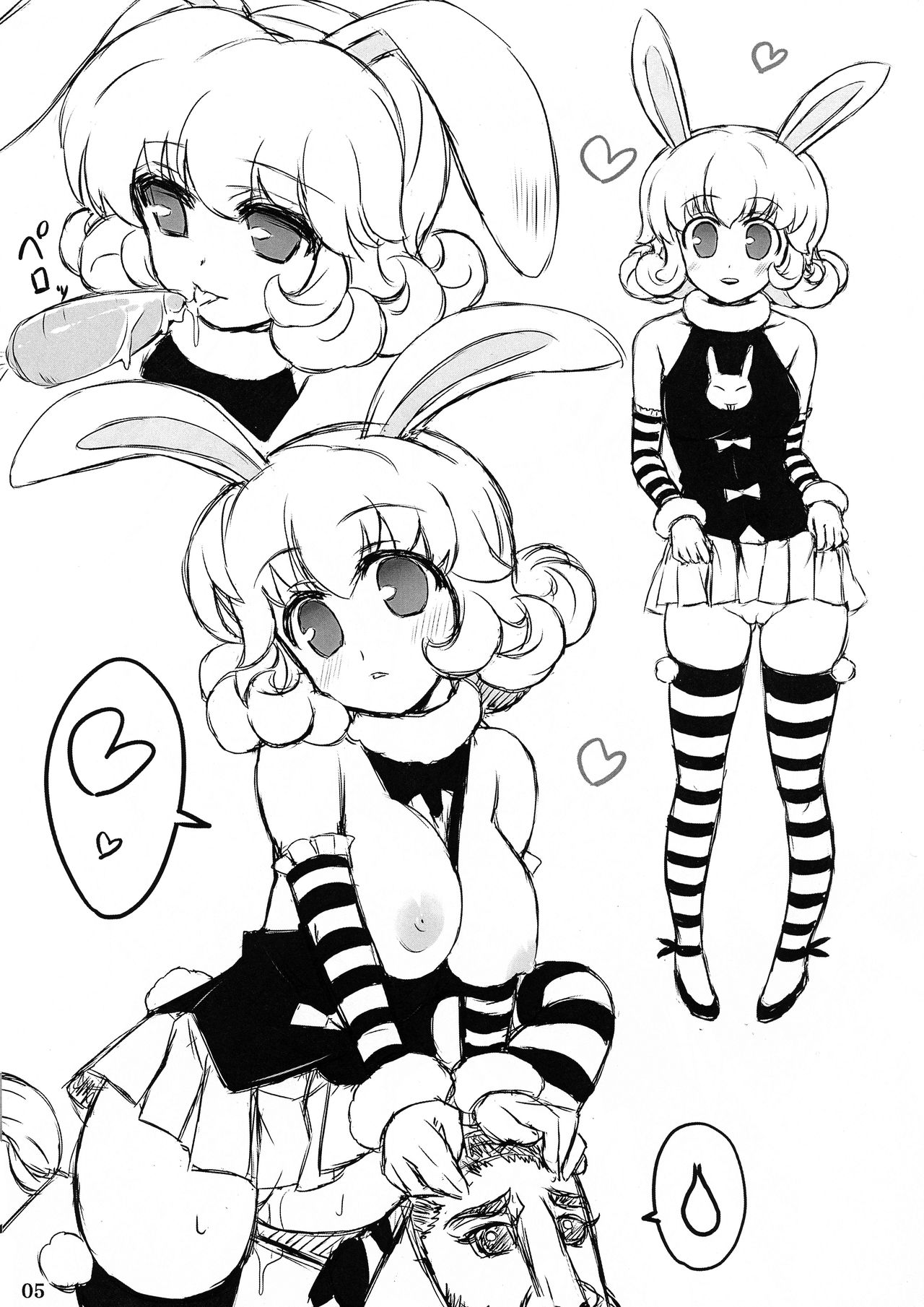 Eucalyptus no Rakugaki 2 page 5 full