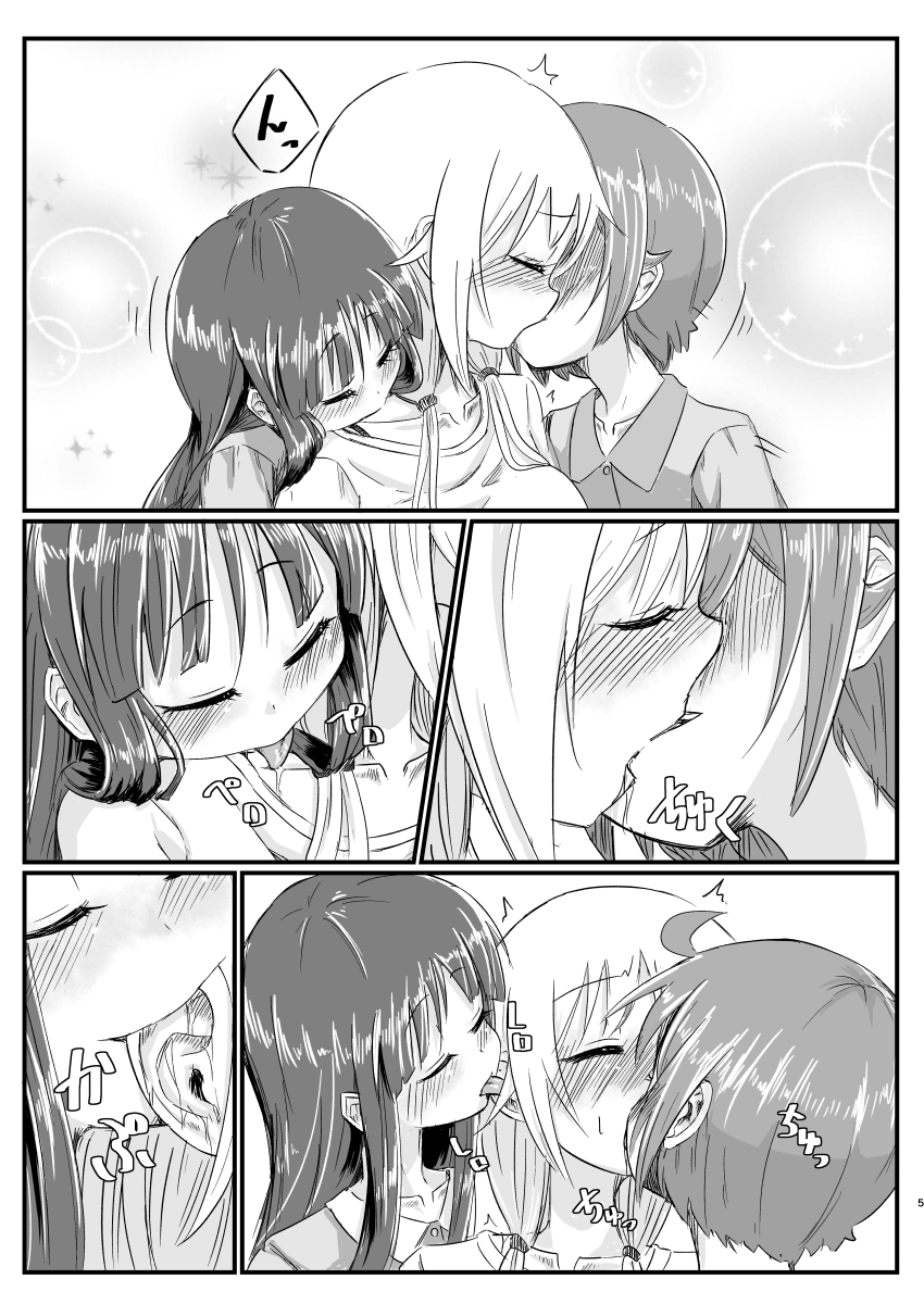 Kyunkyun Cycle page 4 full