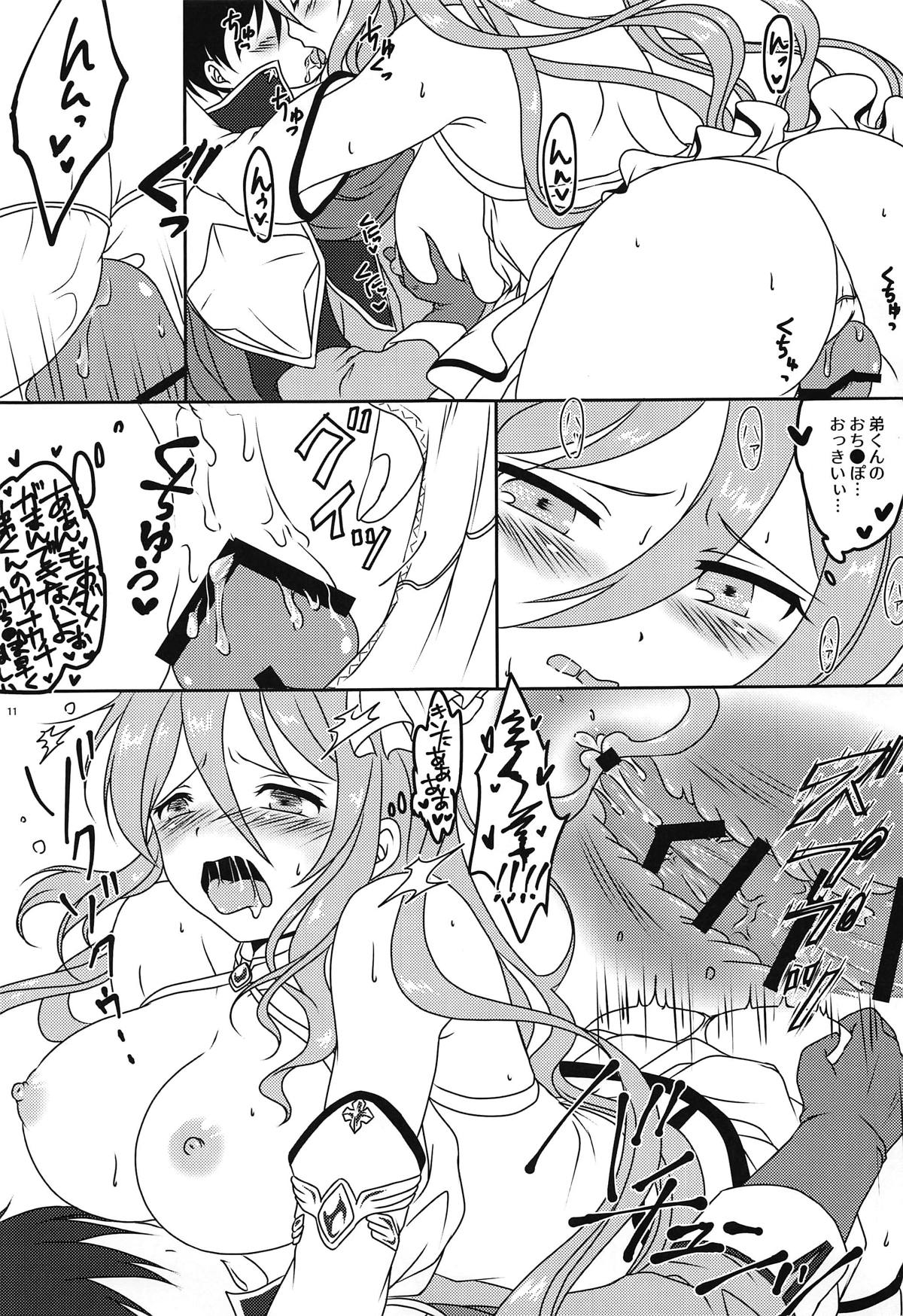 Todoite! Onee-chan no Ai! page 10 full