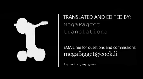 Fitting Room page 5 full