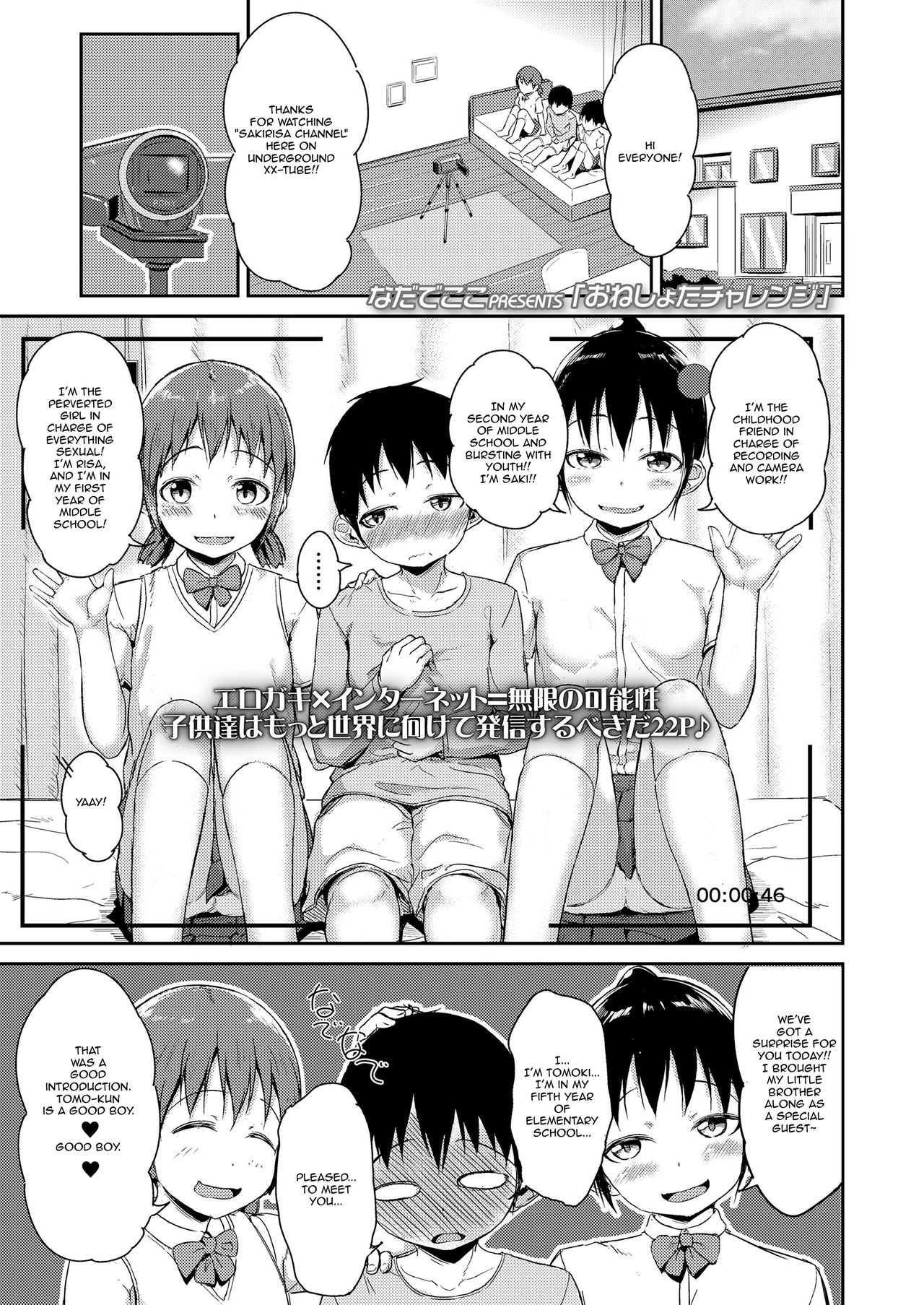 One-shota Challenge page 1 full