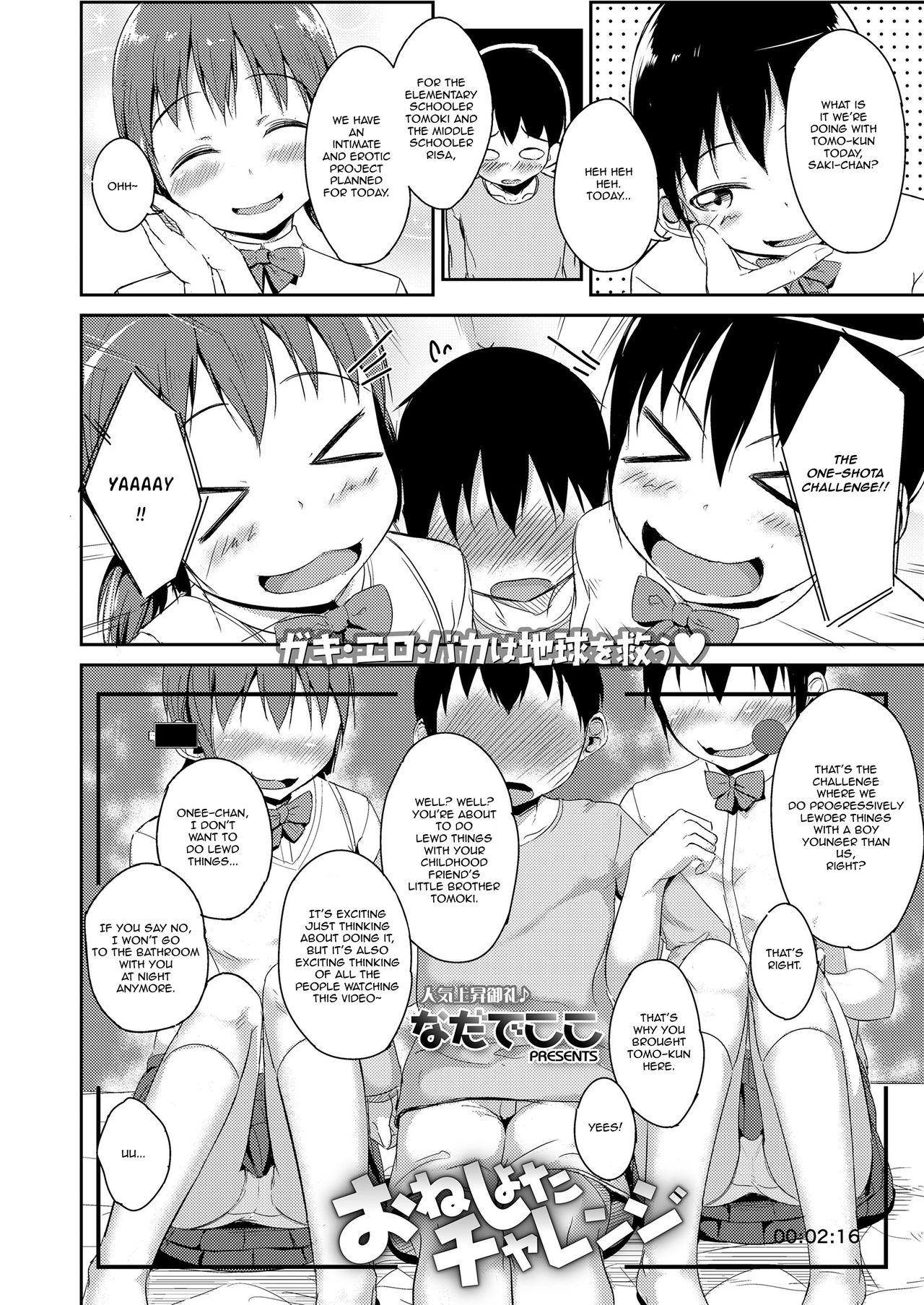 One-shota Challenge page 2 full