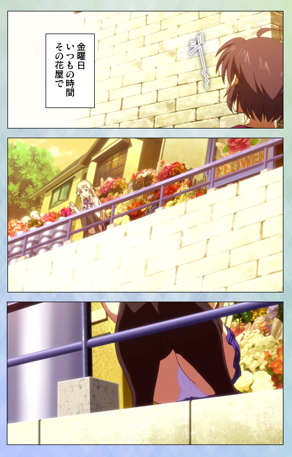 Watashi no Kareshi wa Feti Player ~ Panshiri KneeSo Stocking ~ Complete Ban page 4 full