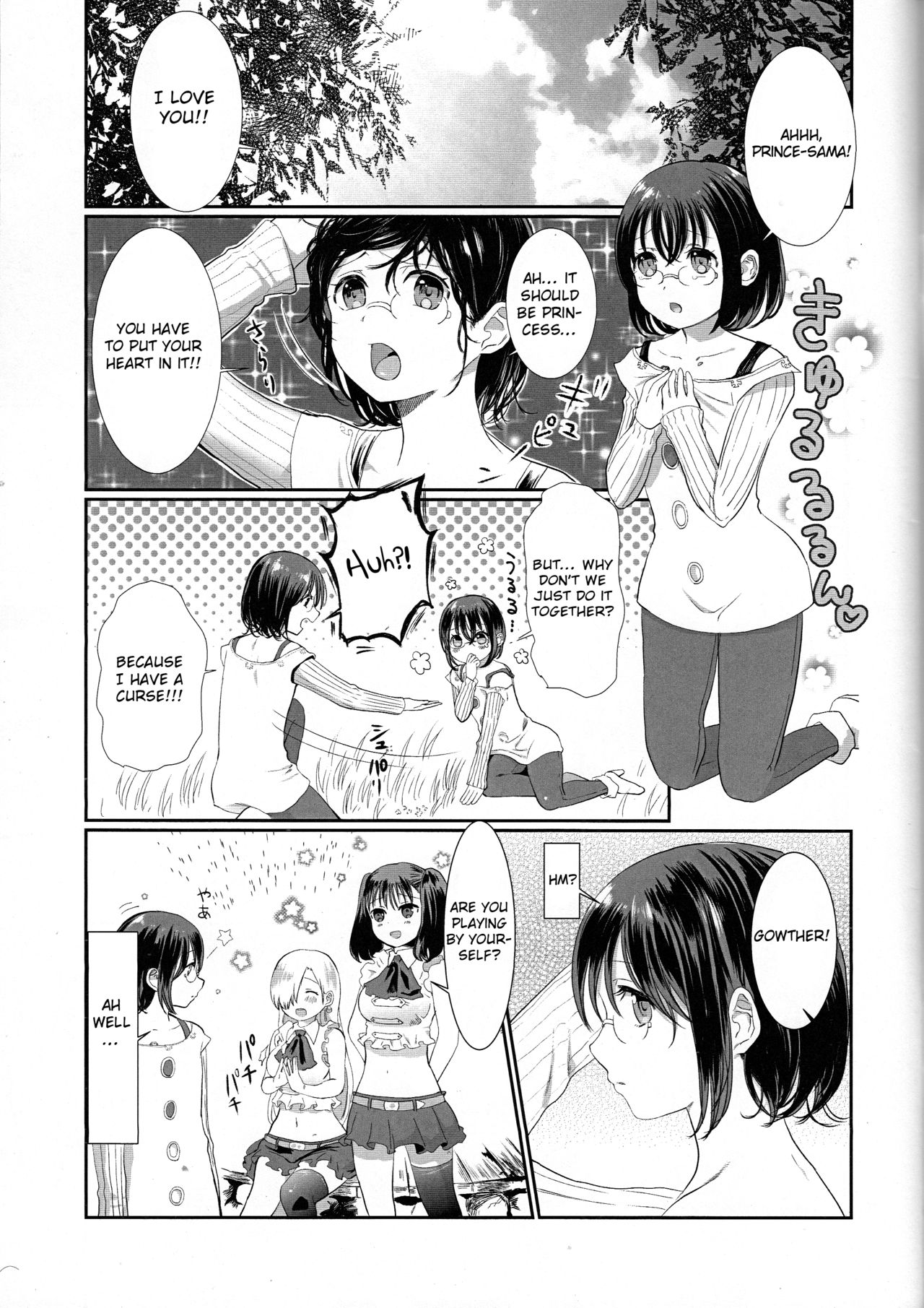 Nemuranu Hitsuji - The Lost Sheep Never Sleeps page 2 full