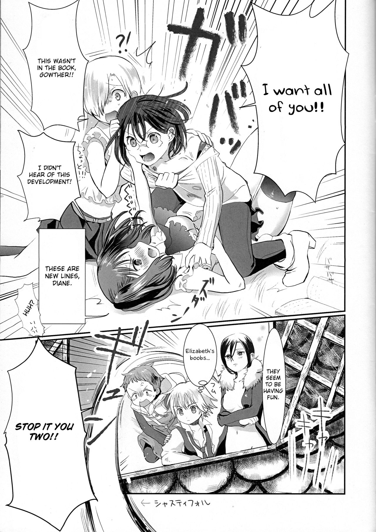 Nemuranu Hitsuji - The Lost Sheep Never Sleeps page 4 full