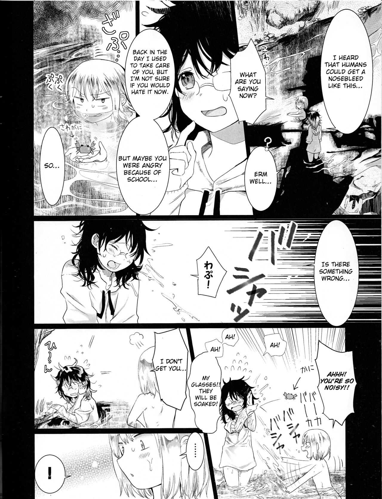 Nemuranu Hitsuji - The Lost Sheep Never Sleeps page 7 full