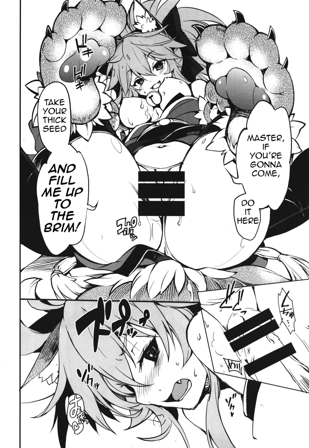 Cat-chan Kozukuri Daisakusen | Cat-chan's Childmaking Grand Strategy page 10 full