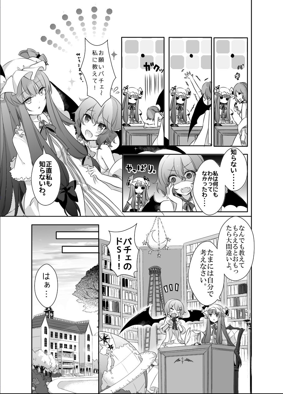 Kimi to Pillow Talk - Pillow talk with you page 6 full