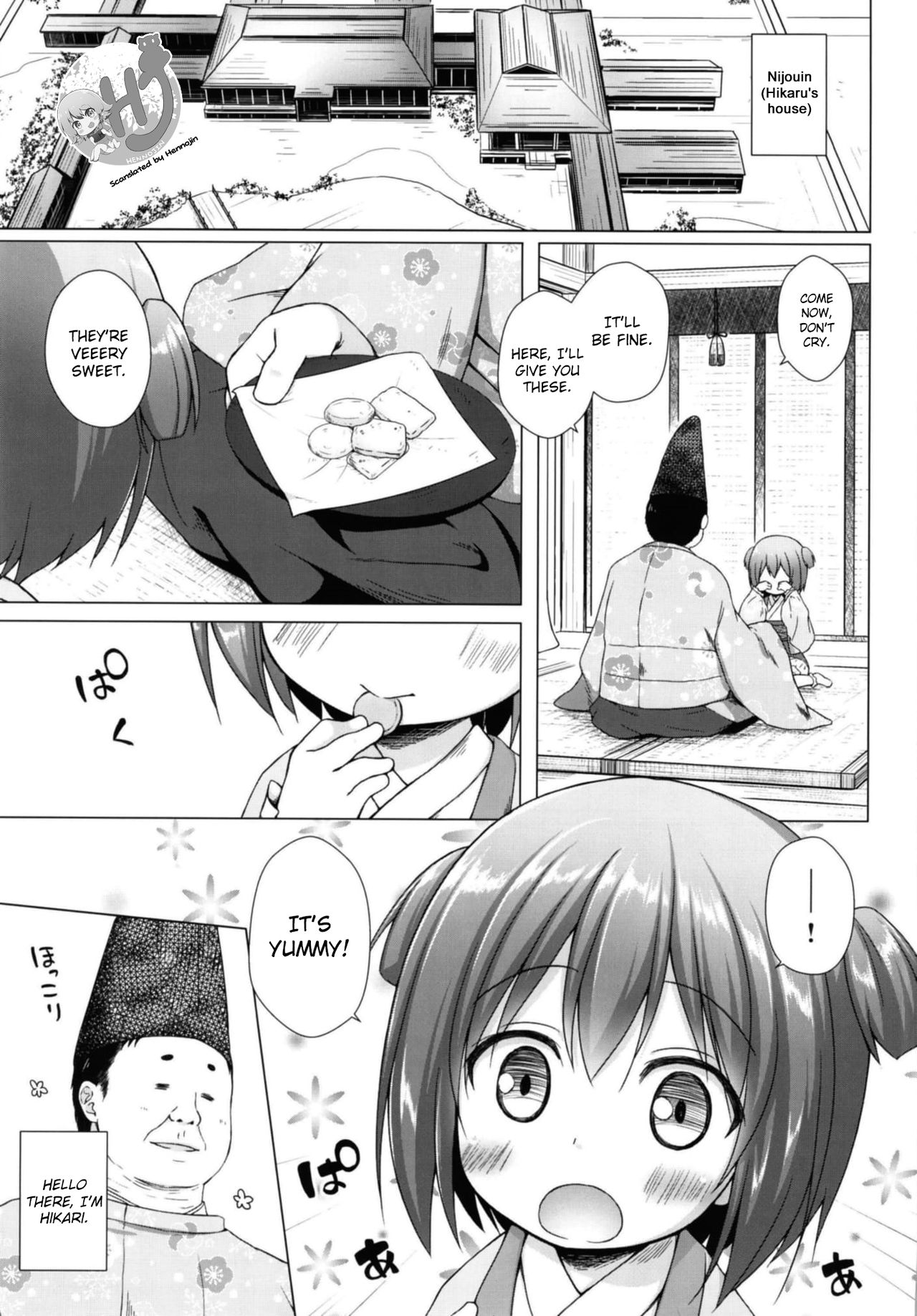 Hikari no Kimi no Saganaki Keikaku <Wakamurasaki> page 3 full