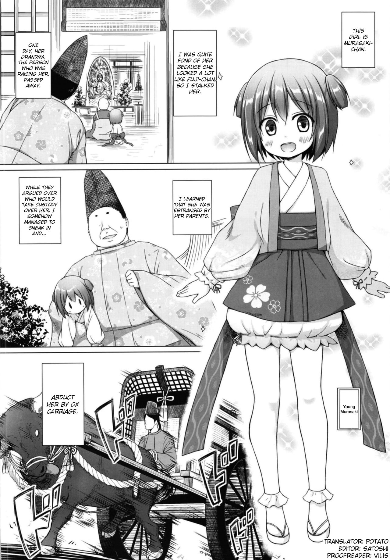 Hikari no Kimi no Saganaki Keikaku <Wakamurasaki> page 4 full