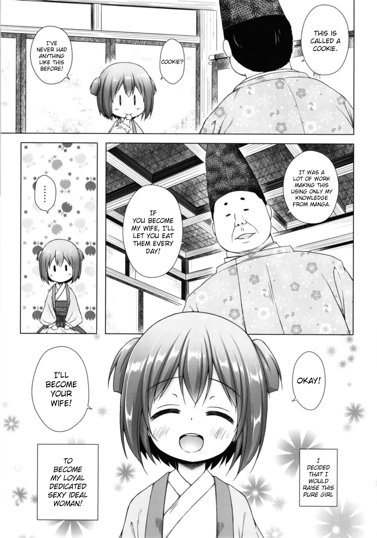 Hikari no Kimi no Saganaki Keikaku <Wakamurasaki> page 5 full