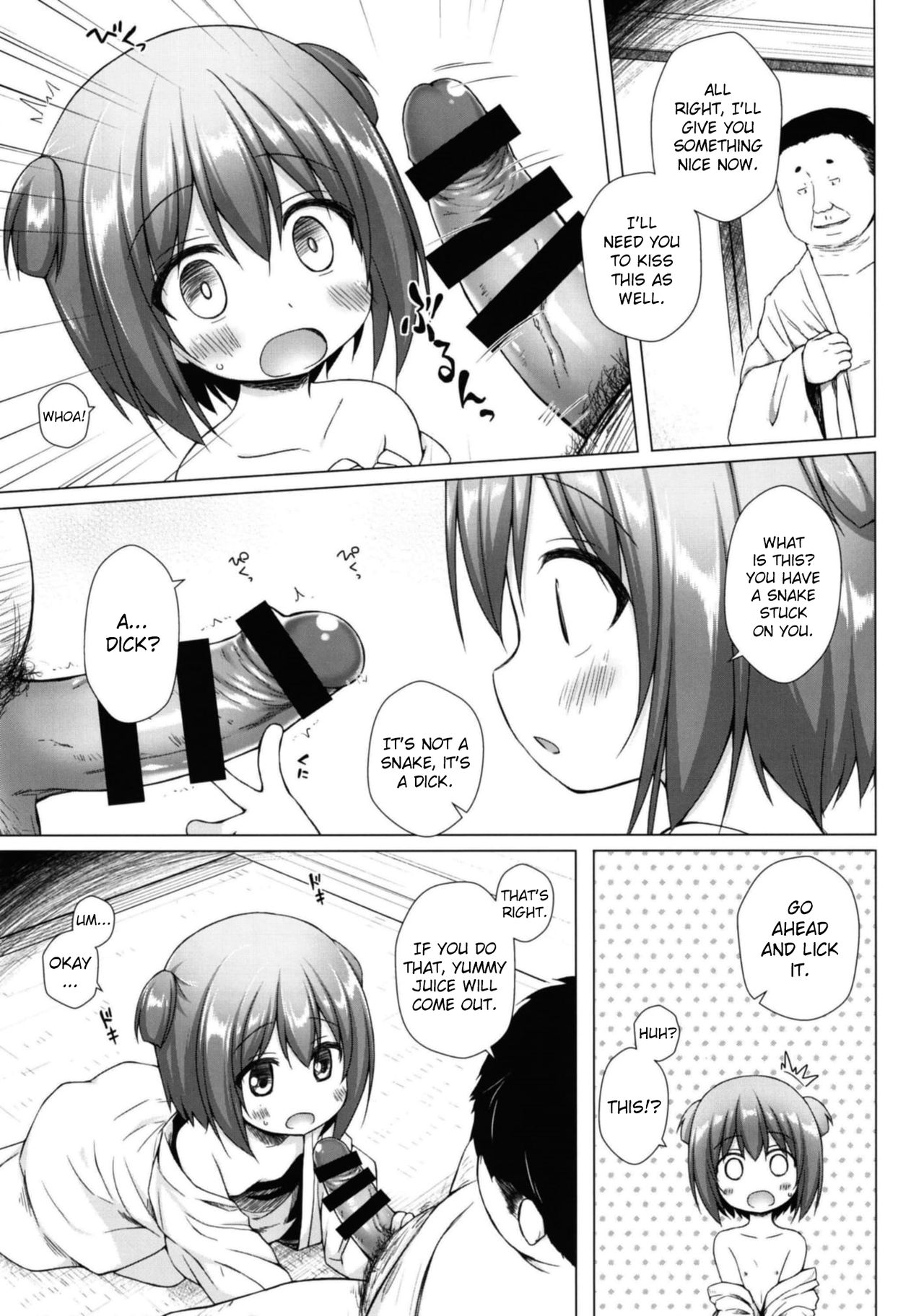 Hikari no Kimi no Saganaki Keikaku <Wakamurasaki> page 9 full