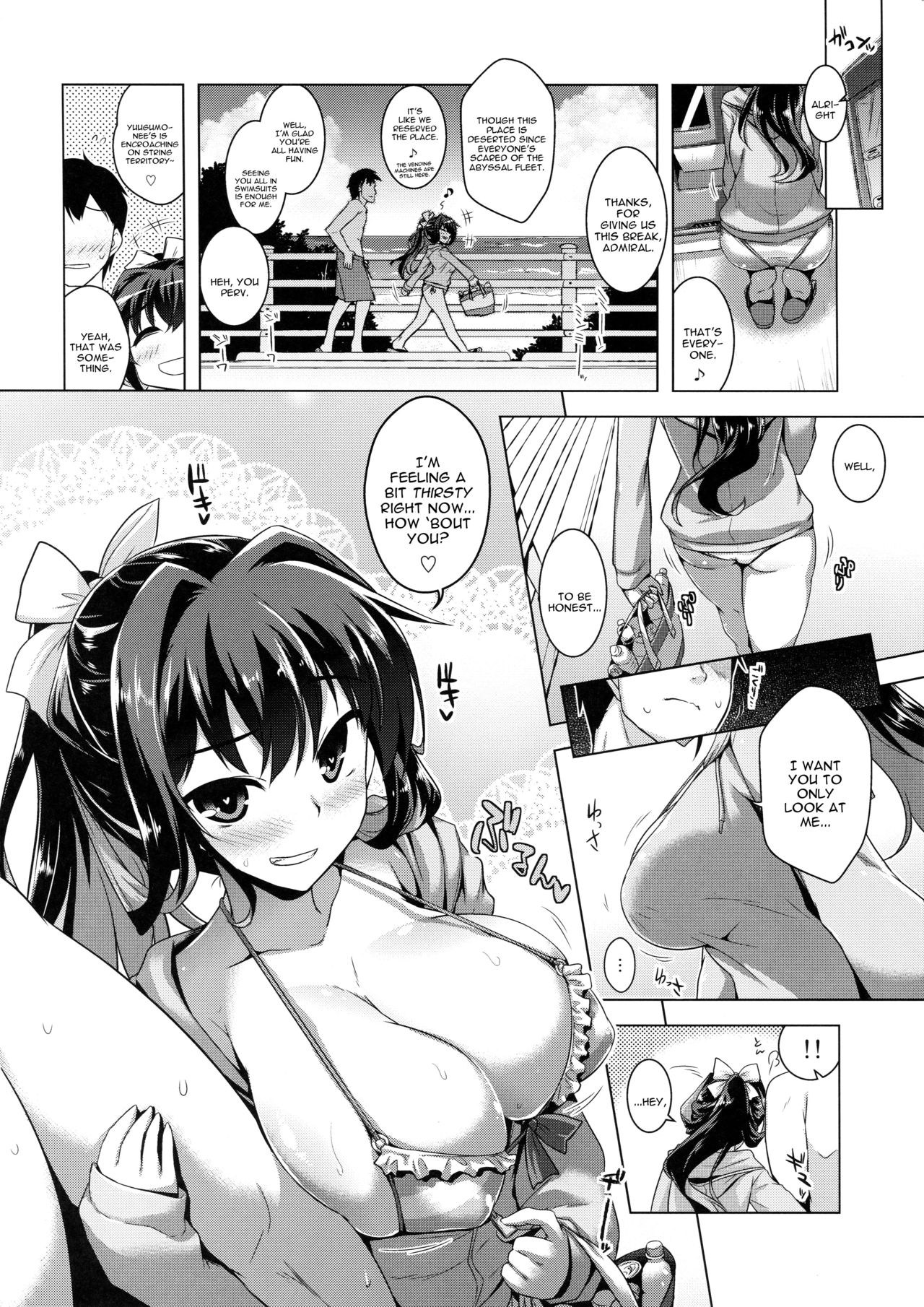 Milky DD ~Naganami SUMMER VACATION~ page 3 full