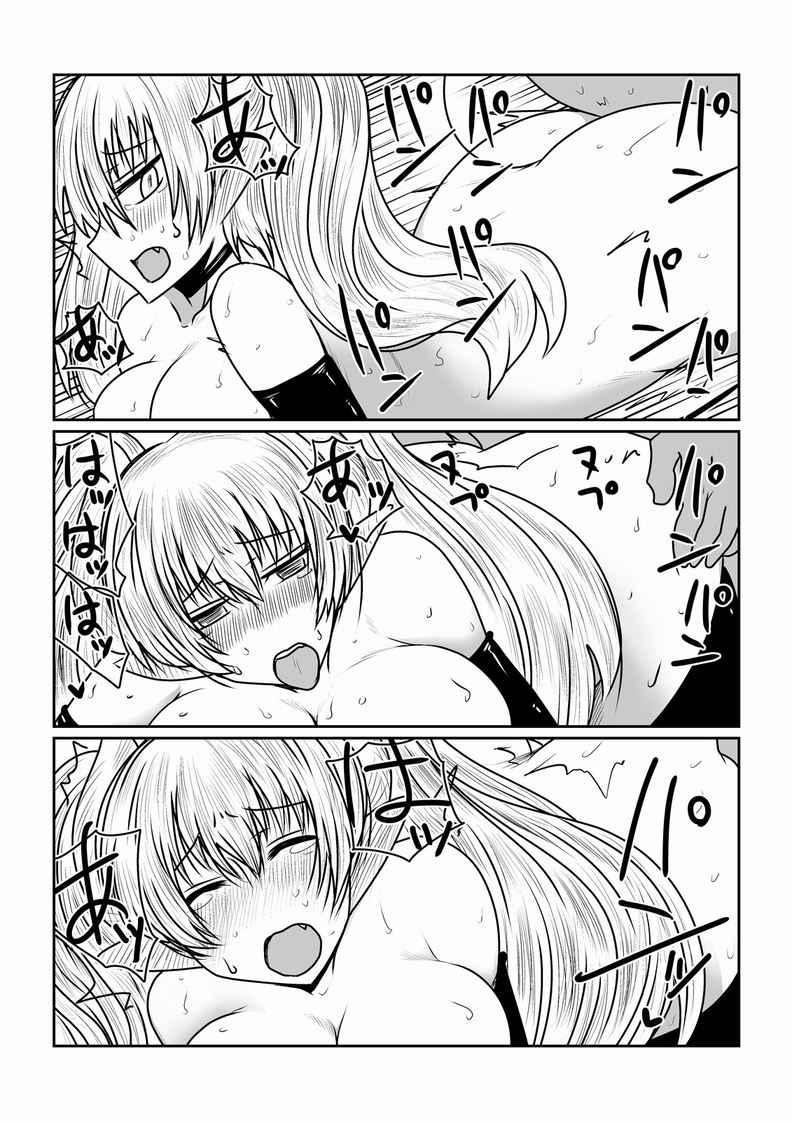Succubus no Seikyouiku. page 8 full