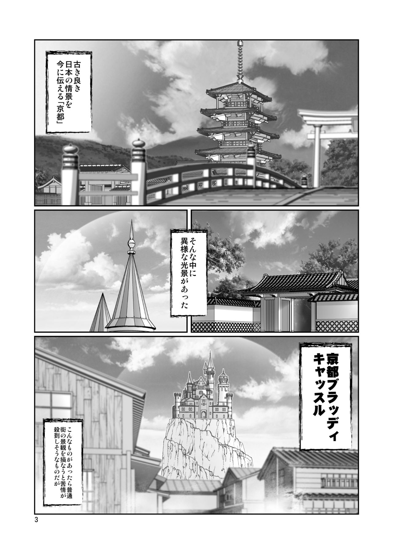 Mahou no Juujin Foxy Rena 8 page 5 full