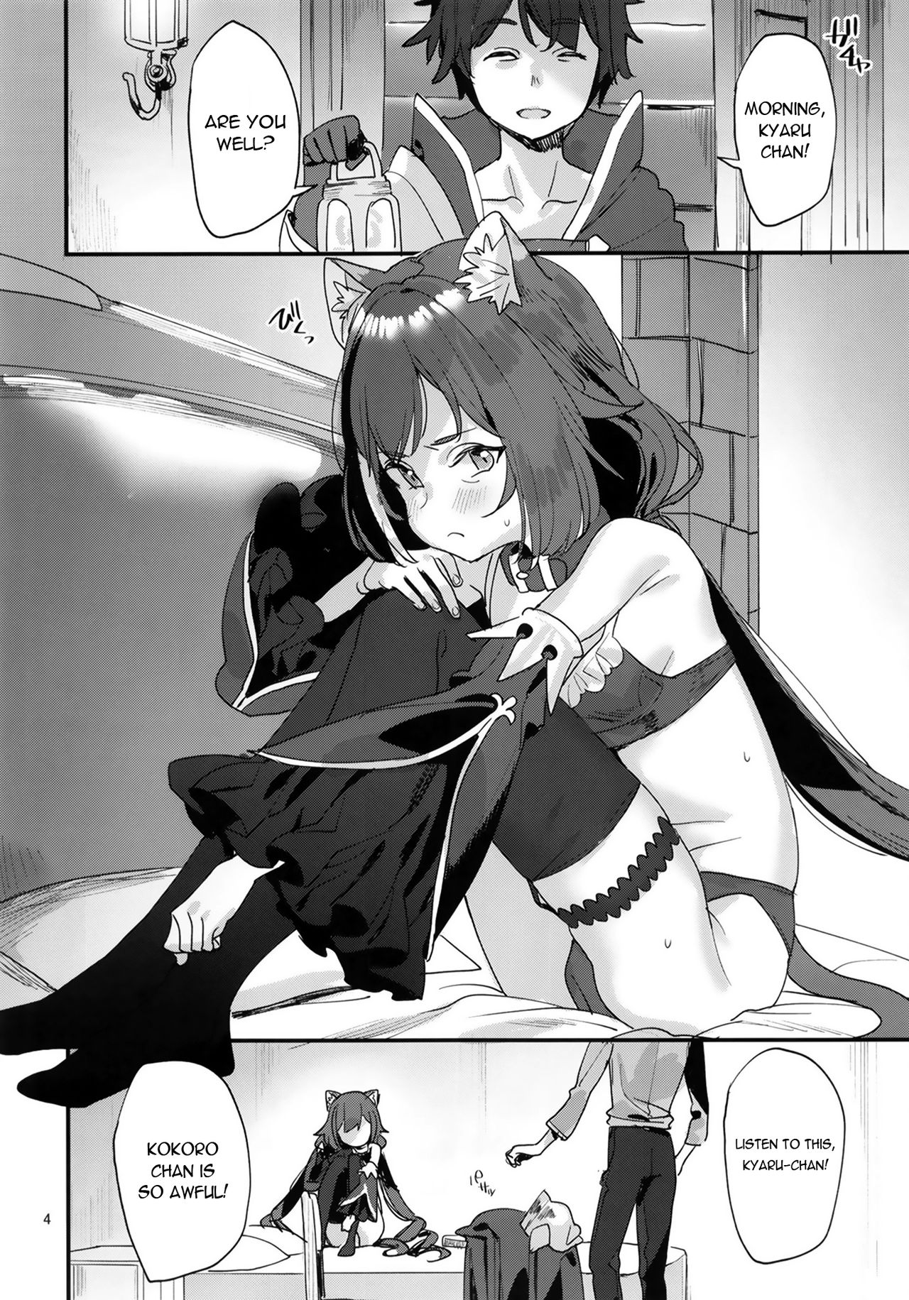 Ohayou, Kyaru-chan page 4 full