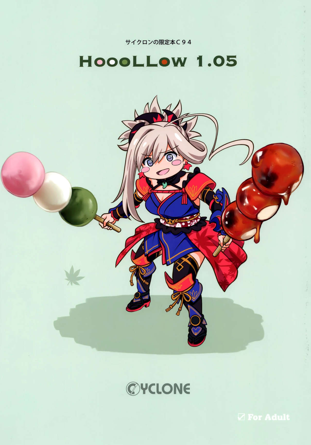 HoooLLow 1.05 page 1 full