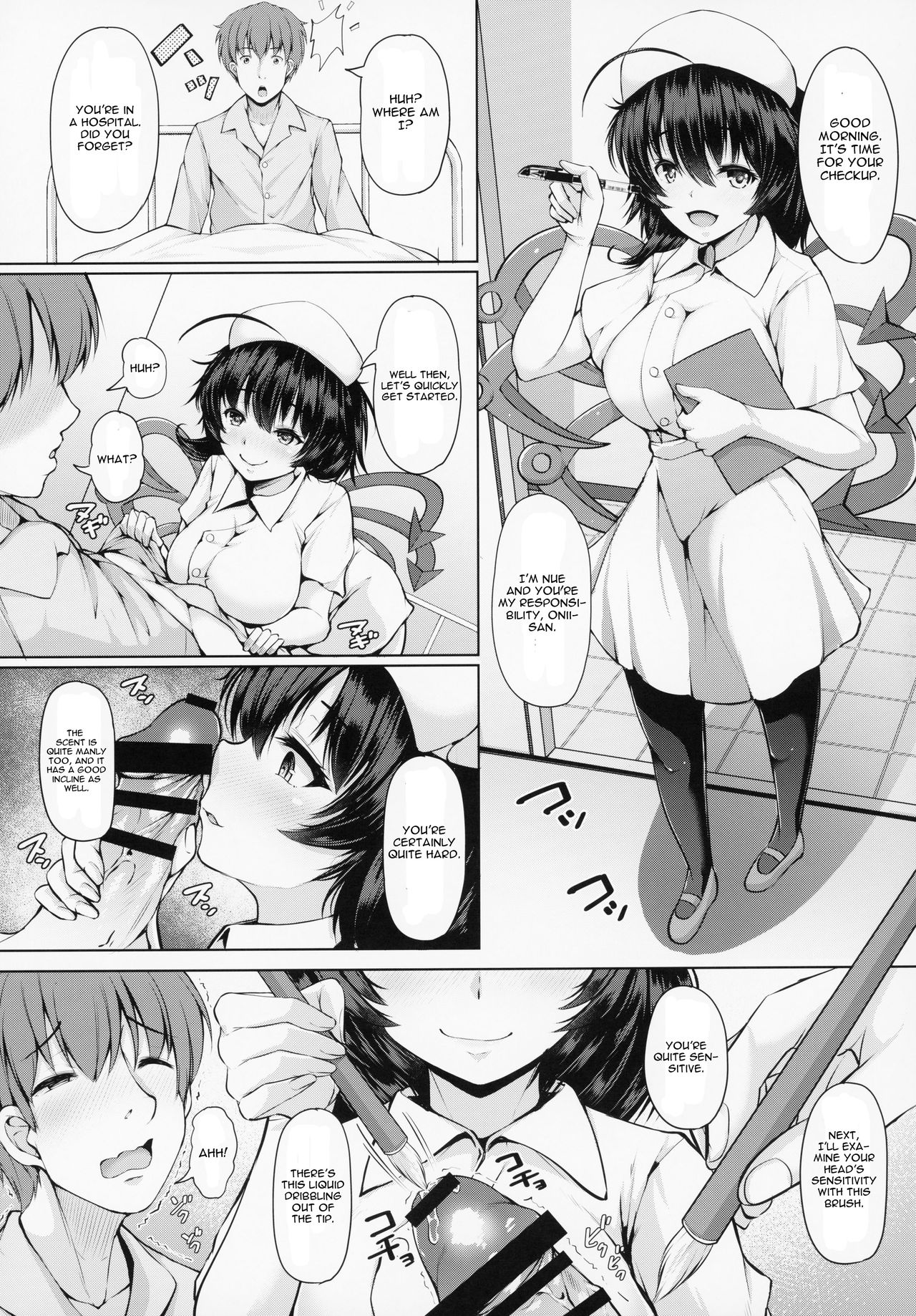 Nue-chan Nukinuki Cosex page 4 full