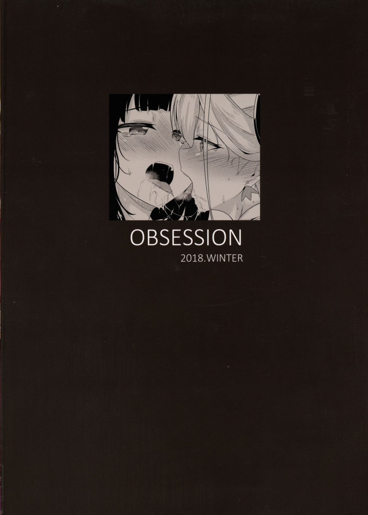 Cosplay's Manhattan page 2 full