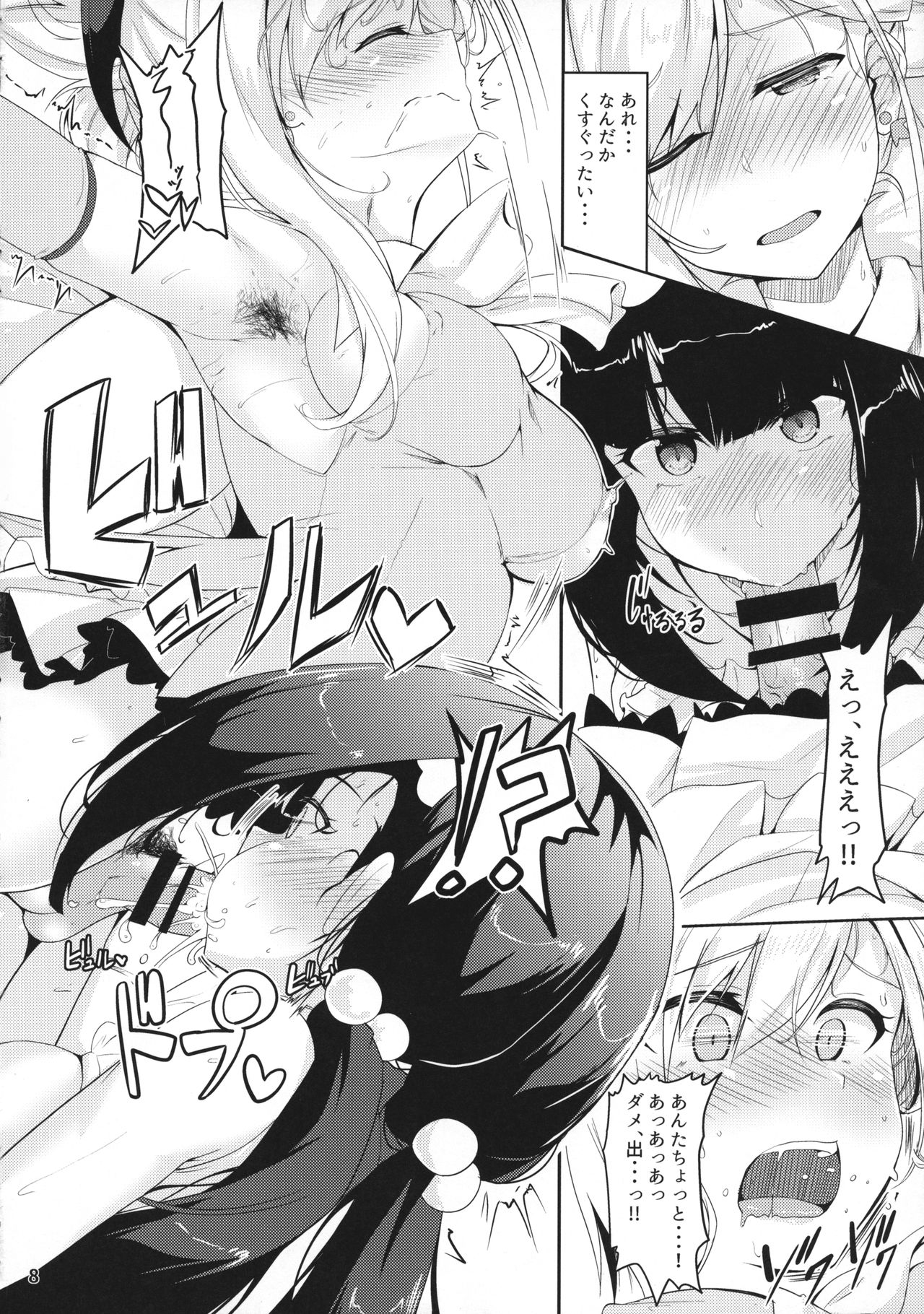 Cosplay's Manhattan page 8 full