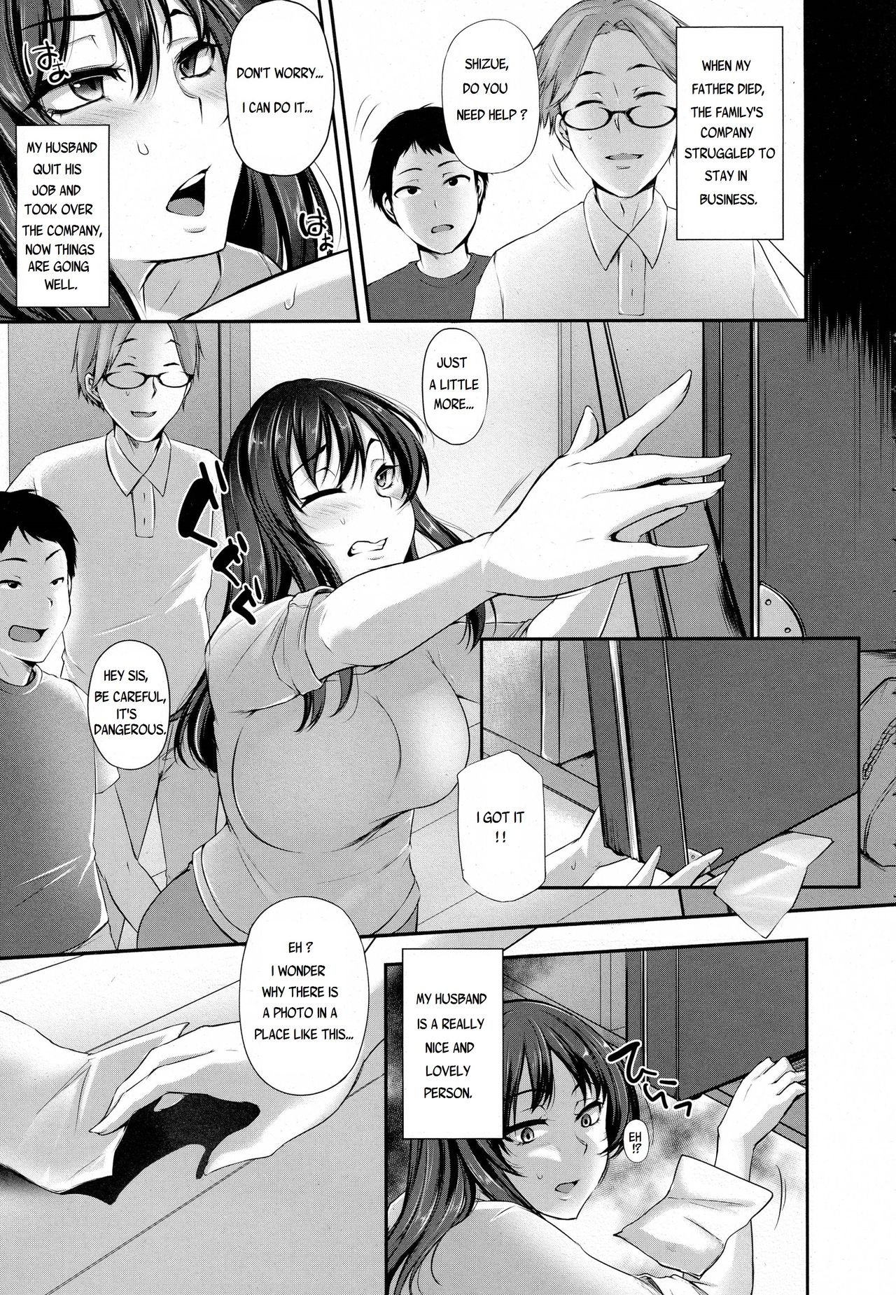 Anata no Tame ni Netoraremasu. page 1 full