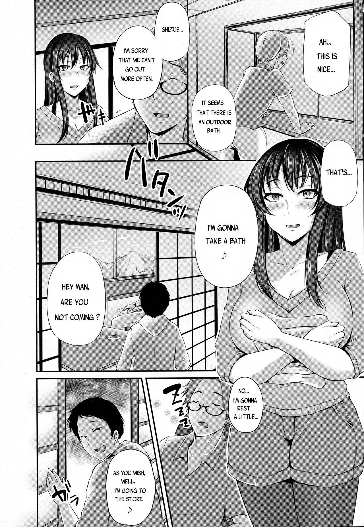Anata no Tame ni Netoraremasu. page 4 full