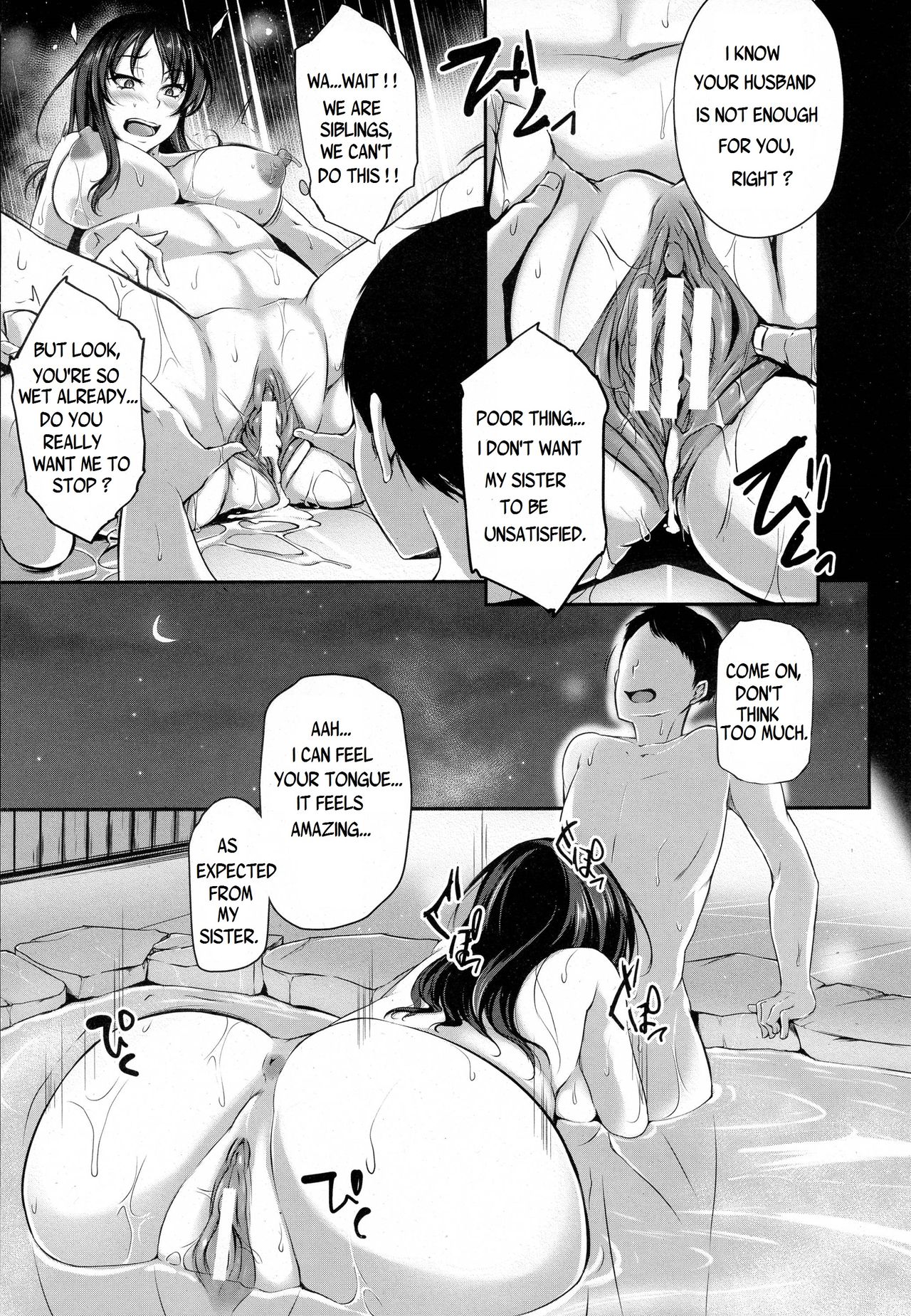 Anata no Tame ni Netoraremasu. page 7 full